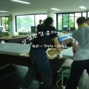시내루당구장