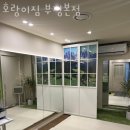 호랑이짐 이미지
