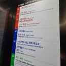공간랜드 게임장 이미지