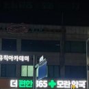 비전약국 이미지