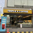 아산터미널 트리플에이커피 사과잼와플 햄치즈토스트 후기 주차장 넓은 아산카페