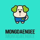 몽가모실 이미지