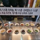 6891 | 대전샤브샤브 둔산동맛집 훠궈와 양꼬치 무한리필 큰나무사천훠궈양꼬치 둔산점