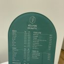 블리온 뷰티 이미지