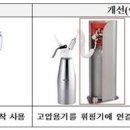래미에프앤비 이미지