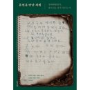 오월,봄 이미지