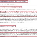 무림S&P 이미지