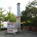 시민식육식당 이미지