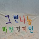 기장빛물꿈종합사회복지관 이미지