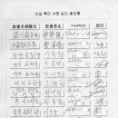재단법인 천리교동래교회 이미지