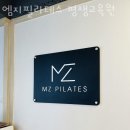 국민필라테스 평생교육원