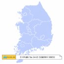 대형차출장빵구