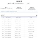 토토밤2