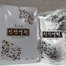 신산약국 네이버블로그
