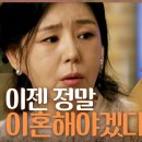 MBC 드라마 세번째 결혼 이미지