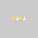 영차주유소 이미지
