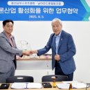 날아라 드론 더파워