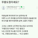 써드힐헤어 이미지