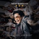 골드핑거