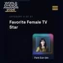'World Choice Awards' 2026 TV스타 후보- 박은빈/ TV 쇼 - 원더풀스 이미지