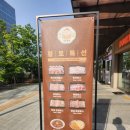 황토화로숯불구이평택서정리역점 이미지
