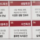 주안캐슬공인중개사사무소 이미지
