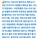 베트남 다낭여행 25년3월26일(3박5일) 입니다 이미지