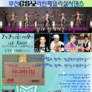 더유니크 이미지