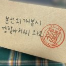 [아님] 굿바이 마켓 구매 후기