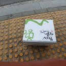 전곡한의원 이미지