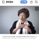 신경림(70) 간호협회 특별위원장 '간호법 전사' 2024.9.1. 중앙外 이미지