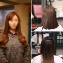 신주꾸미용실 - 영광군 신남로 215 | 신주꾸미용실