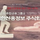 주식회사 호재 이미지