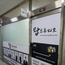 탑스튜디오계양 이미지
