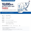 생생참치 이미지