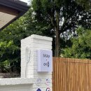 머뭄스테이 | 스테이 머뭄 군산 독채 펜션 직거래 예약 후기