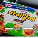 롯데 파이열매 초코 먹어본 후기