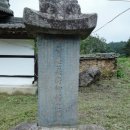 선조의 얼 ㅡ 20 황석산 전투, 충효의 표상 류 강 선조