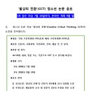 미래교육연구소 이미지