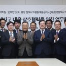 한국침해사고대응팀협의회 이미지