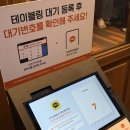 석촌호수 벚꽃 데이트 잠실 방이먹자골목 호랑이굴 곱창전골