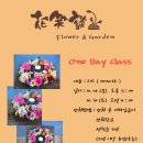 화소담 - 세종특별자치시 나성로 96 | 화소담