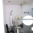 그랑프리안경응암오거리점 이미지