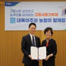 법무법인사랑