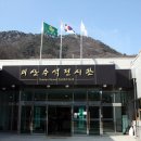 성불산자연휴양림 이미지