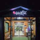 숲속애소 이미지