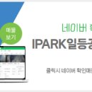 7단지 일등공인중개사사무소 이미지