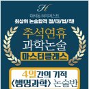 퍼스트학원 이미지