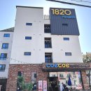 1820펜션 | 보령 대천해수욕장 저렴한 숙소 추천 ㅣ 대천 1820 펜션 호텔 모텔 내돈내산 후기 ㅣ