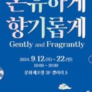 전통공예 이미지
